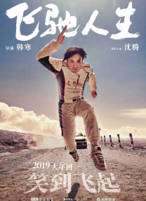 日本一区二区三区精品国产