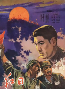 国产精品456