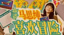 妻子的羞羞事