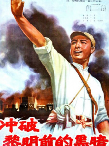 被邀请的会员