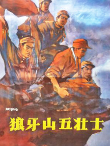欧美日色