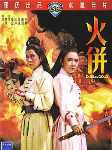 韩国女主播福利