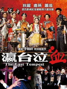 我的美味妻子