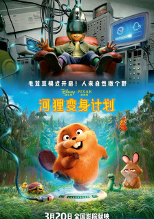 秘密情人