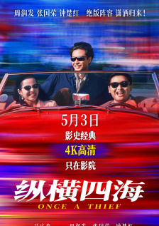 日韩国产视频