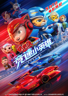 久久国产精品亚洲一区二区