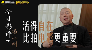 老板的老婆