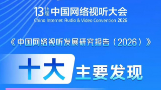国产不卡在线
