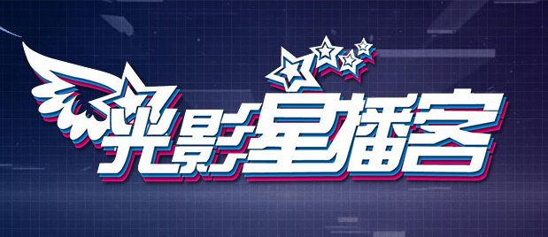 好吊色欧美一区二区三区四区