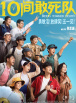 色无极综合