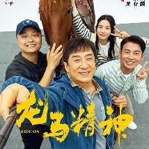 最终电车痴汉